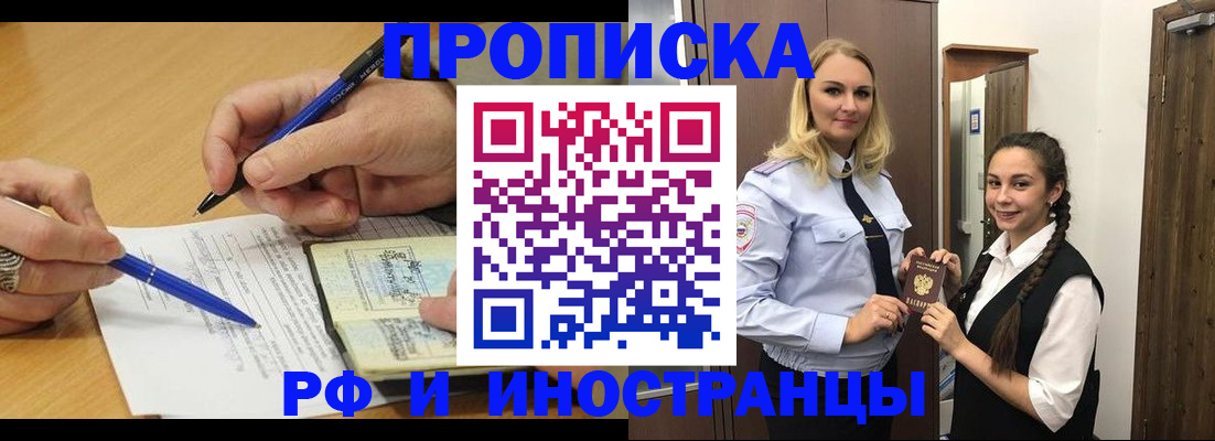 регистрация в Сольцах