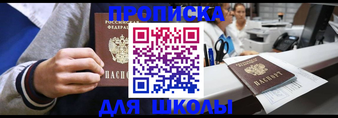 временная регистрация госуслуги в Сольцах
