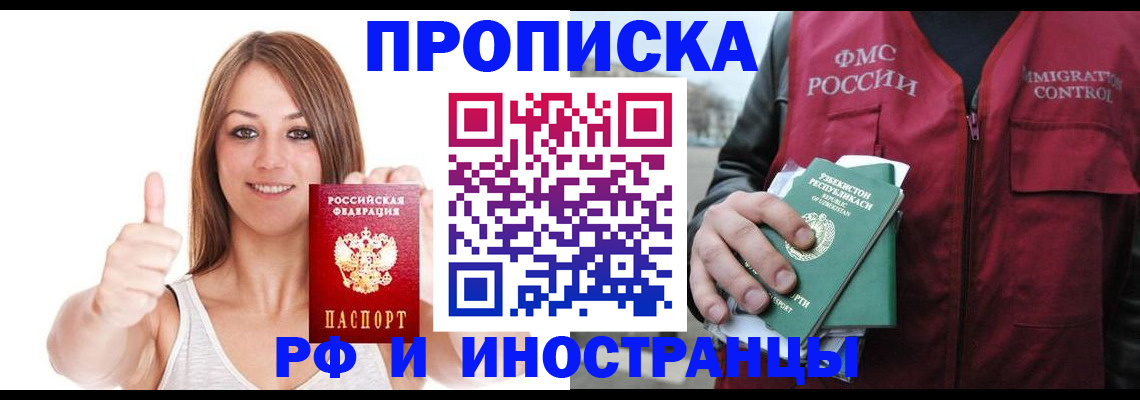 найти адрес прописки в Сольцах